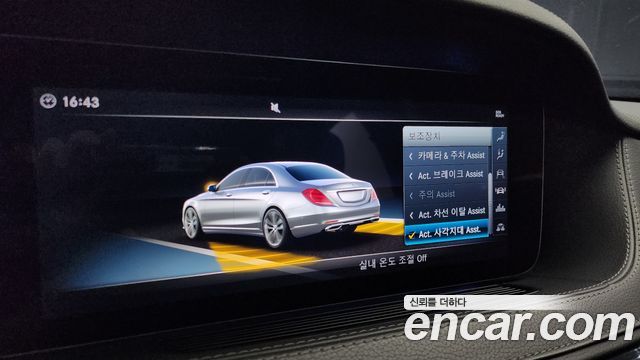 Mercedes-Benz S-Class S400L d 4MATIC