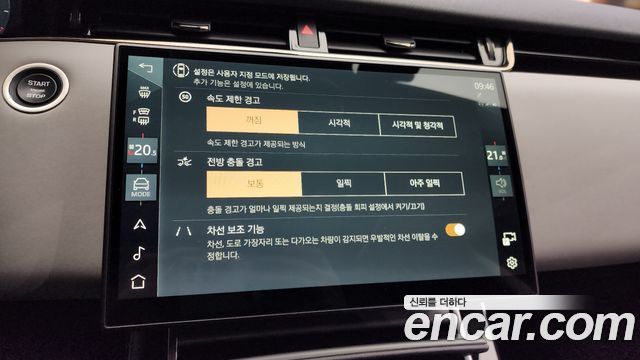 Land Rover Range Rover Evoque P250 Dynamic SE