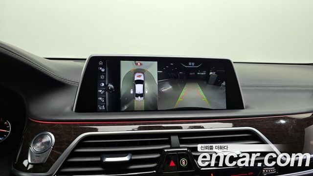 BMW 7-Series 750Li xDrive Prestige