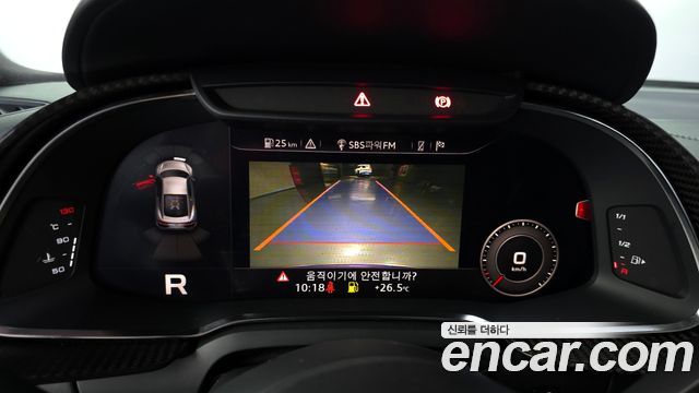 Audi R8 5.2 V10 Plus Coupe