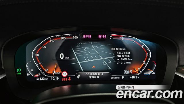 BMW 5-Series 530i xDrive Luxury