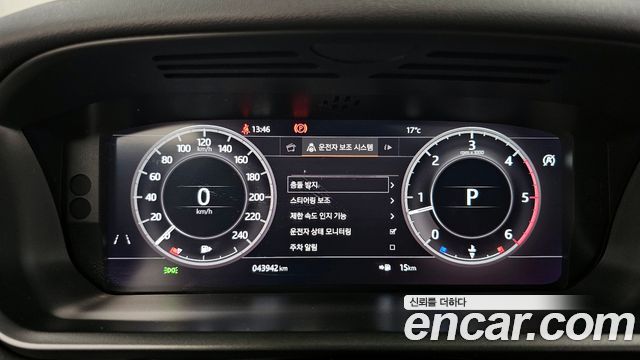 Land Rover Discovery 3.0 SD6 Landmark Edition