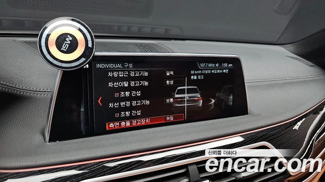 BMW 7-Series 730Ld xDrive M Sport
