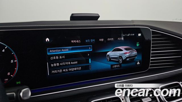 Mercedes-Benz GLE-Class GLE400d 4MATIC Coupe