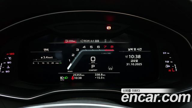 Audi A6 45 TFSI Quattro Premium