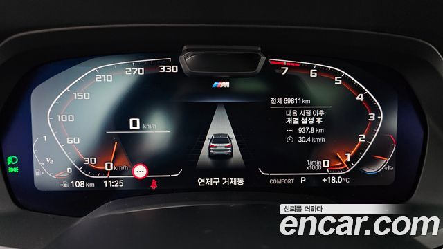 BMW X7 xDrive 40i M Sport 6STR