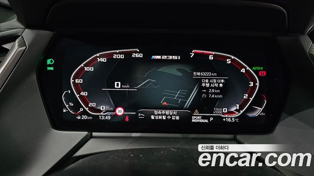 BMW 2-Series M235i xDrive