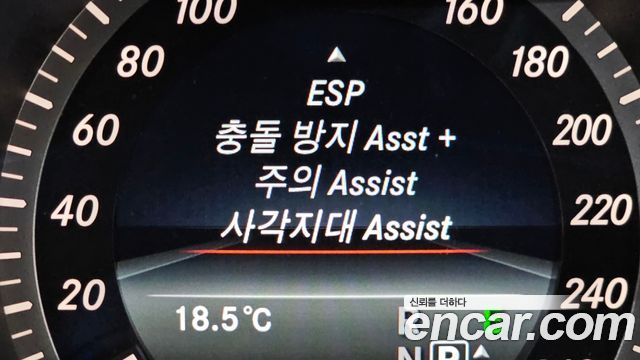 Mercedes-Benz E-Class E300 Elegance