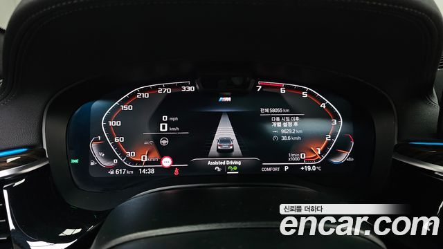 BMW 5-Series 520i M Sport