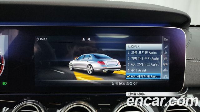 Mercedes-Benz E-Class E450 4MATIC Exclusive