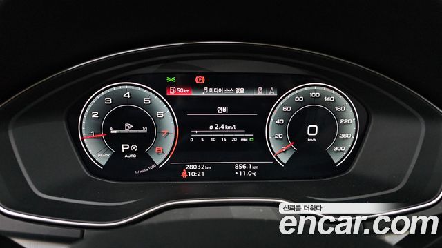 Audi Q5 45 TFSI Quattro