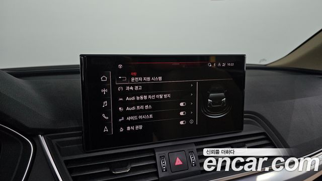 Audi Q5 45 TFSI Quattro