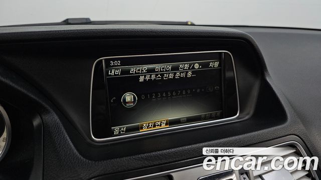 Mercedes-Benz E-Class E200 Cabriolet