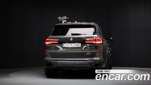 BMW X5 xDrive 40d M Sport Online Exclusive Editon