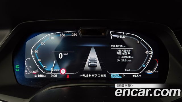 BMW X5 xDrive 40d M Sport Online Exclusive Editon