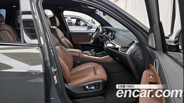 BMW X5 xDrive 40d M Sport Online Exclusive Editon
