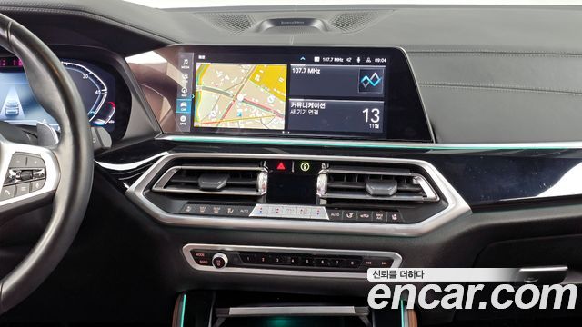 BMW X5 xDrive 40d M Sport Online Exclusive Editon