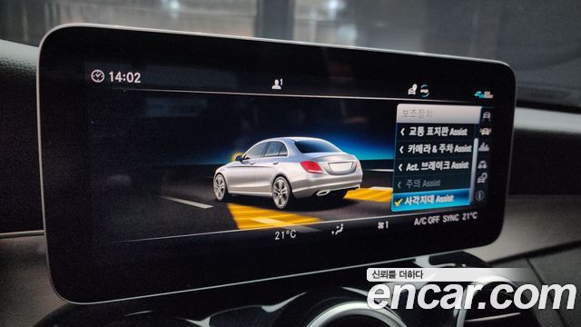 Mercedes-Benz C-Class C200 Avantgarde