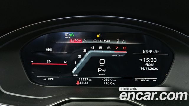 Audi S4 3.0 TFSI Quattro