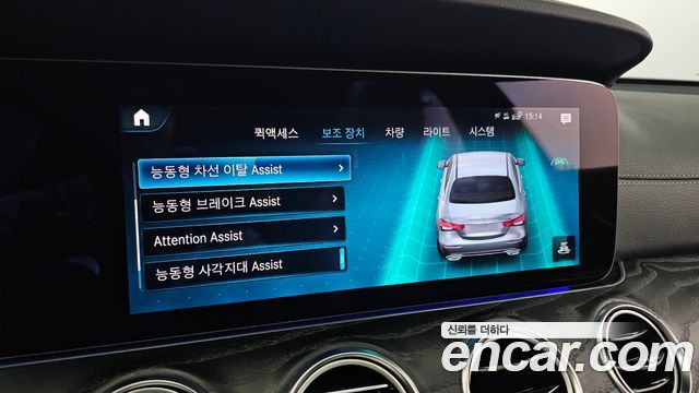 Mercedes-Benz E-Class E250 Exclusive