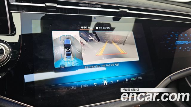 Mercedes-Benz E-Class AMG E53e 4MATIC+