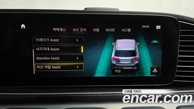 Mercedes-Benz GLE-Class GLE300d 4MATIC