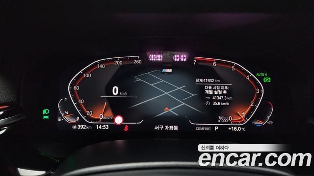 BMW 5-Series 530i M Sport Package