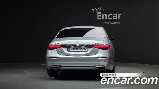 Mercedes-Benz S-Class S580L 4MATIC