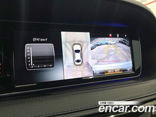 Mercedes-Benz S-Class S350 d 4MATIC