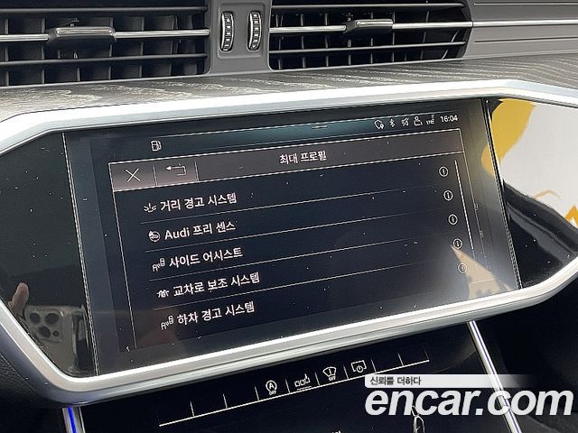 Audi A6 45 TFSI Premium