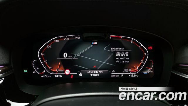 BMW 5-Series 520i M Sport