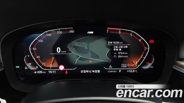 BMW 5-Series 520i M Sport