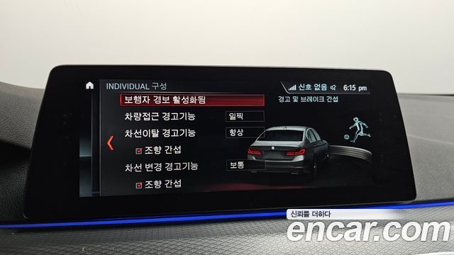 BMW 5-Series 530i M Sport Package