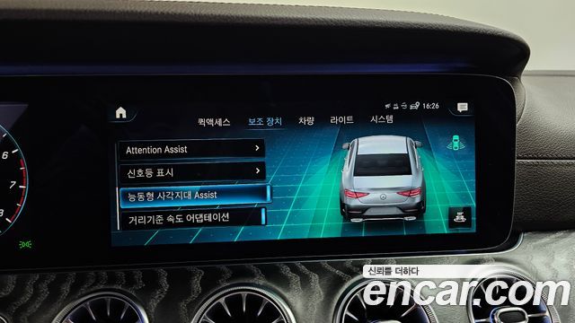 Mercedes-Benz CLS-Class CLS450 4MATIC AMG Line