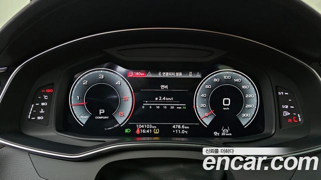 Audi A7 50 TDI Quattrp Premium