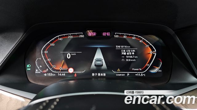 BMW X5 xDrive 30d xLine