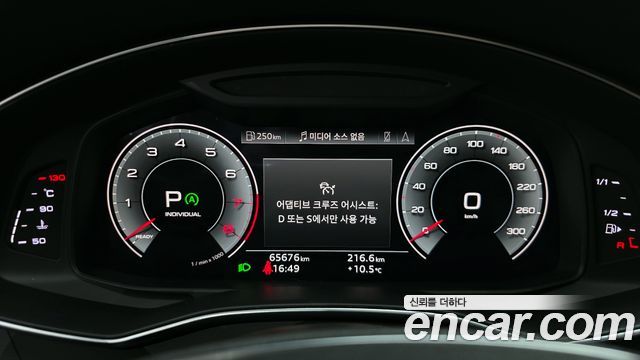 Audi A6 45 TFSI Premium