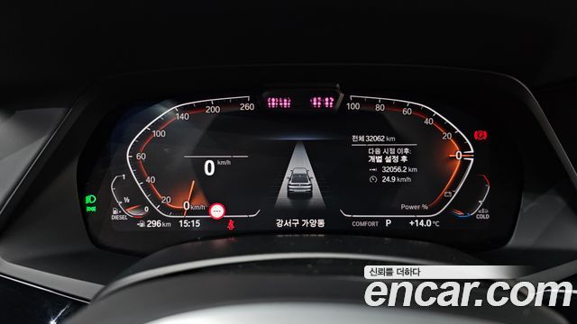 BMW X6 xDrive40d M Sport Online Exclusive