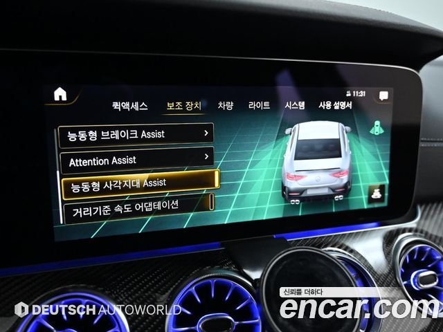 Mercedes-Benz CLS-Class AMG CLS53 4MATIC+