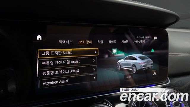 Mercedes-Benz AMG GT 4Door 43 4MATIC+