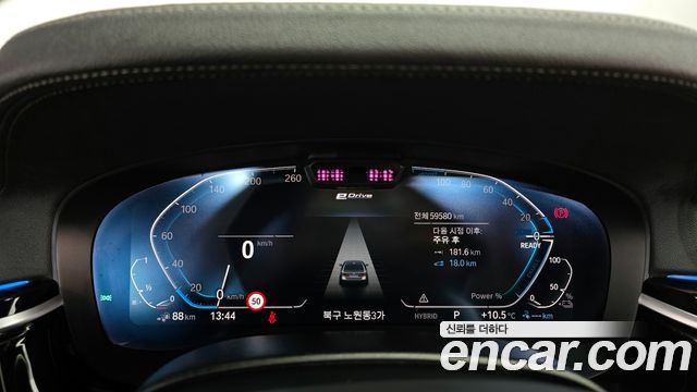 BMW 5-Series 530e M Sport