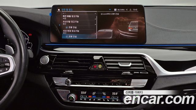 BMW 5-Series 530e M Sport