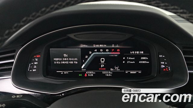 Audi Q8 55 TFSI Quattro Premium