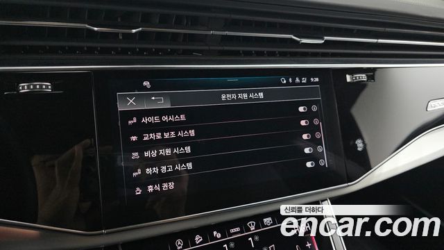 Audi Q8 55 TFSI Quattro Premium