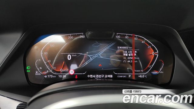 BMW X7 xDrive 40d M Sport 6STR