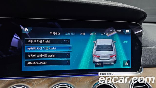 Mercedes-Benz E-Class E250 Exclusive