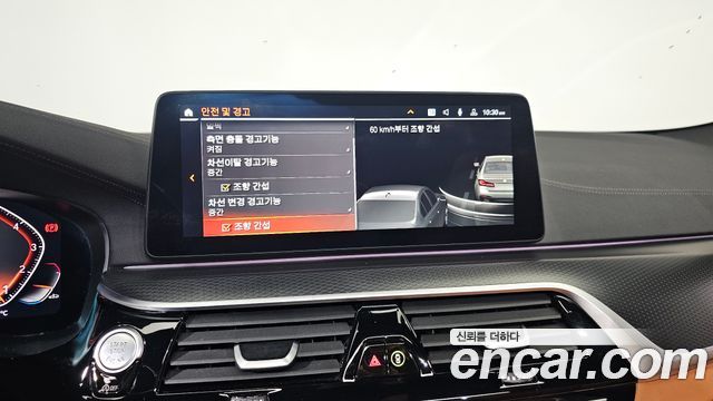 BMW 5-Series 520i M Sport