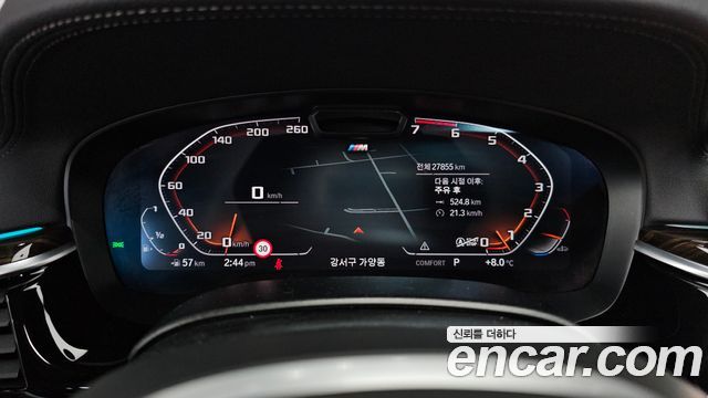 BMW 5-Series 520i M Sport