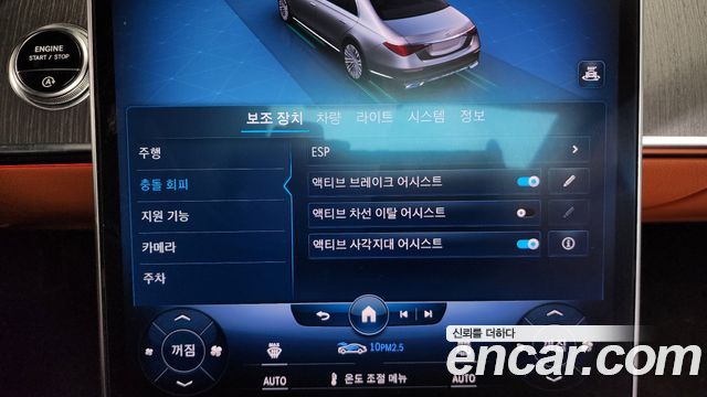 Mercedes-Benz S-Class S400 d 4MATIC