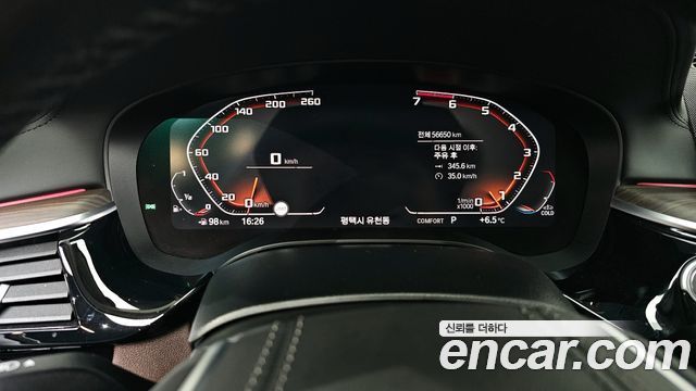 BMW 5-Series 530i Luxury Plus